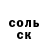 COCAIN VHQ Alexsei Batrakov