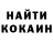 МЕФ мяу мяу Arild Karhus