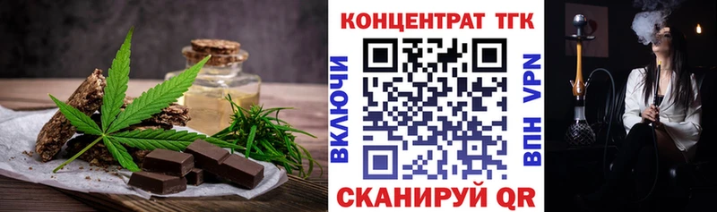 Canna-Cookies марихуана  Подольск 