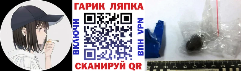 цена наркотик  кракен ONION  ГАШ 40% ТГК  Подольск 