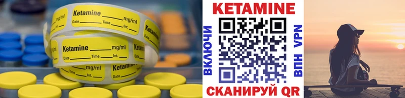 КЕТАМИН VHQ  MEGA рабочий сайт  Подольск 