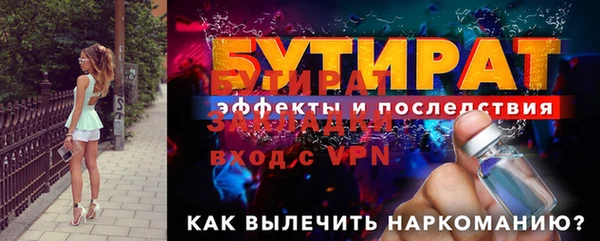 эйфоретик Алзамай
