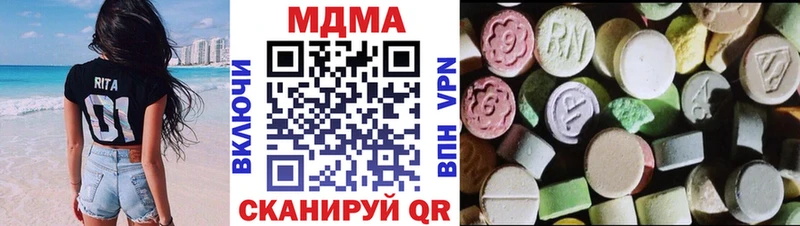 где продают   Подольск  MDMA кристаллы 
