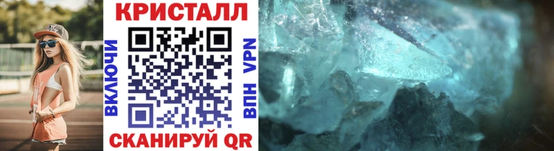 МЕТАМФЕТАМИН винт  наркошоп  Подольск 