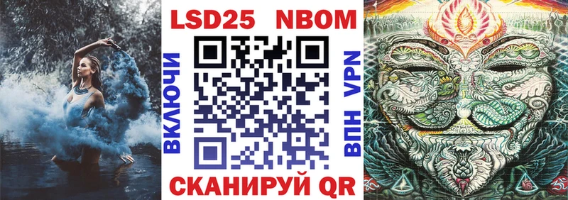 Марки 25I-NBOMe 1,5мг  Подольск 