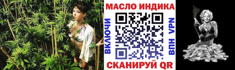 ТГК концентрат  Подольск 