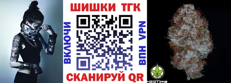 Бошки марихуана THC 21%  Подольск 